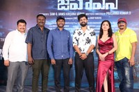 Nidurinchu Jahapanah Movie Pre Release Photos